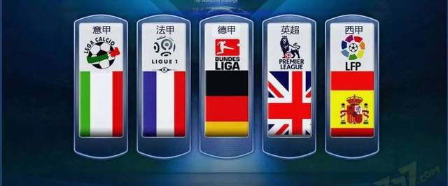 洲聯賽冠軍 洲聯賽冠軍